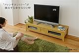 テレビ台 tv台 テレビボード tvボード テレビ台　145cm幅