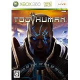 Too Human -トゥーヒューマン-(初回限定版:スペシャルアーマーのダウンロード権利カード同梱) - Xbox360