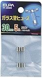 ELPA ガラス管ヒューズ30MM TF-2050H 【まとめ買い10セット】