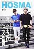 HOSMA COLLECTION(2): サンワムック (SANWA MOOK)