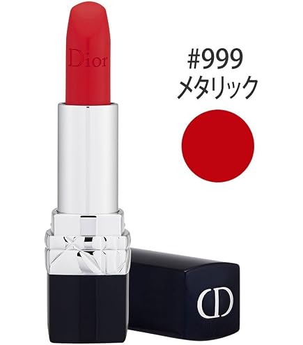 Amazon | Dior(ディオール) ルージュ ディオール＜ニュー ルック
