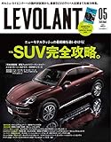 ル・ボラン 2020年5月号