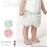 (ラポシェビスキュイ) La poche biscuitレースブルマ/ 夏 F(70～80cm) サックス