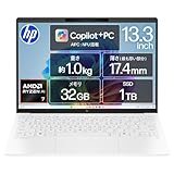 HP OmniBook 7 Aero 13-bg 13.3インチ 軽量AIノートPC Ryzen AI 7 350 32GB 1TB SSD Win11 NPU 50TOPS
