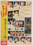 GREEN LIVE [DVD]