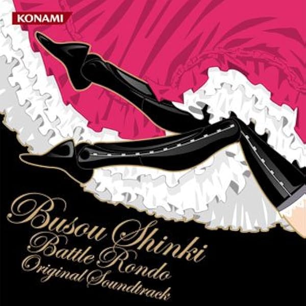 Amazon.co.jp: 武装神姫 バトルロンド オリジナルサウンドトラック