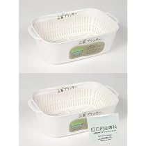 Amazon.co.jp: 【2セット】 山田化学 (株) 豆苗プランター 水耕栽培用