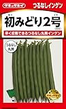 タキイ種苗 つるなしインゲン 初みどり2号