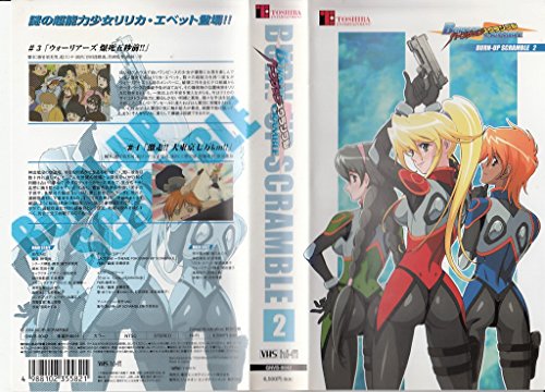 BURN-UP SCRAMBLE (バーンナップ スクランブル):画像/壁紙[アニメ]