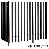 MINO　ハイブリッド彩木ストライプフェンス　HAC55K　本体　間仕切縦格子タイプ　W960×H1800　HAC34K1810S　【木調フェンス　柵】 　KB（古木）／DB（ダークブロンズ）