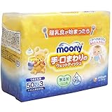 ムーニー手口まわりのウェットティッシュ詰替５０枚×３ × 8個セット