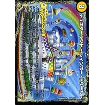 Amazon.co.jp: デュエルマスターズ デュエマーランド～レインボー 
