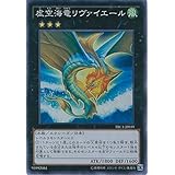 Amazon Co Jp 遊戯王 鎖龍蛇 スカルデット ウルトラレア エクストリーム フォース ホビー 通販