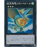 永遠の淑女ベアトリーチェ Amazon.co.jp: 遊戯王/永遠の淑女 ベアトリーチェ（レア）/LINK