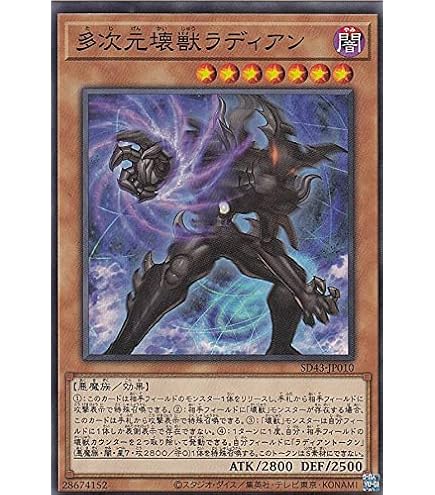 Amazon.co.jp: 遊戯王OCG 雷撃壊獣サンダー・ザ・キング スーパーレア