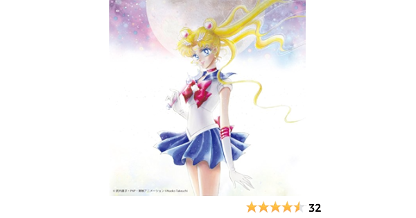 Amazon 美少女戦士セーラームーン The th Anniversary Memorial Tribute 堀江美都子 ももいろクローバーz やくしまるえつこ 中川翔子 Tommy Heavenly6 桃井はるこ 後藤まりこ 女王蜂 福原遥 川本真琴 クレモンティーヌ アニメ 音楽
