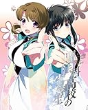 ���@�ȍ��Z�̗򓙐� ��Z��� 3(���S���Y�����)