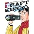 ドラフトキング（2）