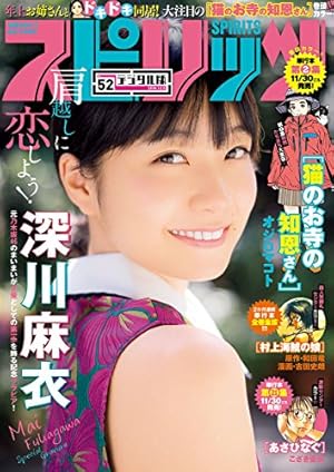 画像12: 【11月21日配信の漫画・雑誌】『デンキ街の本屋さん』『スイようび 』『盾の勇者の成り上がり』など153冊