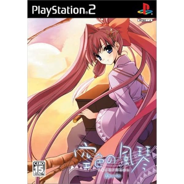 Amazon.co.jp: セパレイトハーツ(通常版) : ゲーム