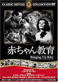 赤ちゃん教育 [DVD] FRT-117