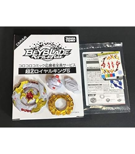 Amazon.co.jp: タカラトミー(TAKARA TOMY) wbba.限定ベイブレード