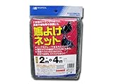 森下 鳩よけネット グレー 2X4m