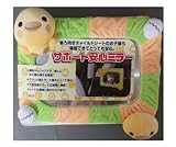 アールエル NR617 サポート安心ミラー