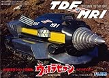 フジミ模型 ウルトラセブン 地球防衛軍ウルトラ警備隊 マグマライザー TDF MRI