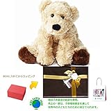 メモリアルギフト アニマル くま ミンクプラッシュ ぬいぐるみ クリームベージュ 紙袋付き 豪華大人ラッピング