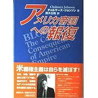 Amazon.co.jp: 通産省と日本の奇跡: 産業政策の発展1925-1975