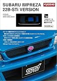 京商ミニカーブック 第３号スバル インプレッサ ２２Ｂ－ＳＴＩ