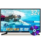 ネクシオン 32型 液晶テレビ 録画機能内蔵 DVDプレーヤー内蔵 液晶テレビ HDD搭載 ハードディスク 内蔵 壁掛け対応 HDMI 録画 USB 省エネ 壁掛け対応 デジタルハイビジョン液晶テレビ 32インチ (1dai)