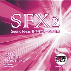 Amazon 正規輸入品 著作権フリー 効果音素材cd Sfx１ Cd Rom 効果音が300種類4形式合計10素材 サウンドアイデア サウンドアイデア ゲーム ミュージック