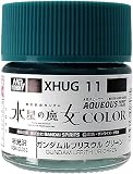 GSI クレオス(GSI Creos) GSIクレオス 水性ガンダムカラー ガンダムルブリスウル グリーン 10ml 模型用塗料 XHUG11