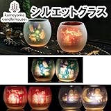 2017AW　 　シルエットグラス エンジェル 【6点】