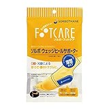 SORBO(ソルボ) ソルボウェッジヒールサポーター薄型(1足入) 8ZA600 オフホワイト