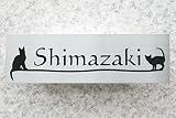 表札 ステンレス ステンレスエッチング表札GHO-SE-2006-1 プレート 戸建て 猫