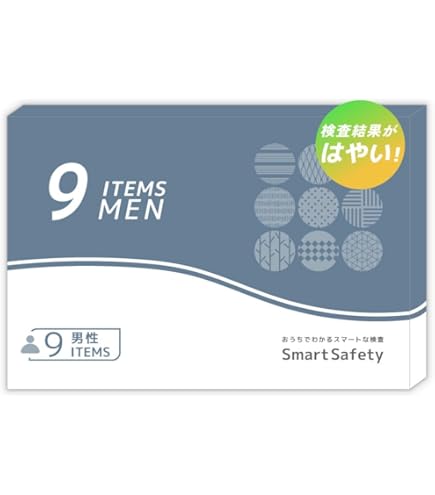 Amazon | 【SmartSafety】11項目 性病検査キット 男性 サンアン