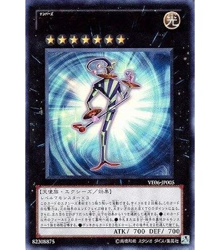 Amazon.co.jp: 遊戯王カード 振り子刃の拷問機械 VOL7-24N : ホビー