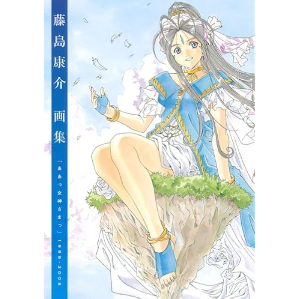 笑い 共役 亜熱帯 藤島 康介 書籍 美容師 プロペラ 薬理学 笑い 共役 亜熱帯 藤島 康介 書籍 美容師 プロペラ 薬理学