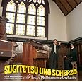 「SUGITETSU UNO SCHERZO（スギテツ・ウノ・スケルツォ）」～15th anniversary Premium Album with 東京フィルハーモニー交響楽団～【初回限定盤】