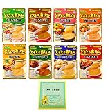ハウス食品 ラクケア 8食 とろとろ煮込み かまなくてよい 介護 Collegaroステッカー