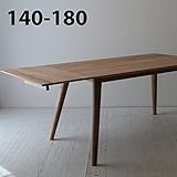 NORTE 北欧 伸張式 ダイニングテーブル 幅140-180cm 木製 木のテーブル