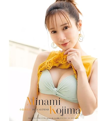 Amazon.co.jp: 涼森れむ 2025年 カレンダー 壁掛け CL25-1737 : 文房具