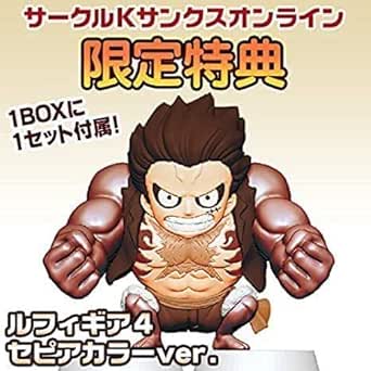 父の日早割クーポン ルフィ ギア4 セピアカラーver 限定 特典 シークレット アニキャラヒーローズ ワンピース レア 廃盤品 ダズリン正規店 おもちゃ ゲーム フィギュア Circlecitykids Com