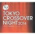 TOKYO CROSSOVER NIGHT 2014 Compiled by Shuya Okino(Kyoto Jazz Massive)