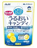 うるおいキャンディ レモン味