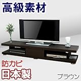 家具工場直販 高級素材（デルナチュレ仕様） ワイド TV台 （ブラウン） 日本製 幅180 引出し付き ローボード TVラック TVボード 家具ファクトリー (ブラウン【デルナチュレ仕様・木目】)