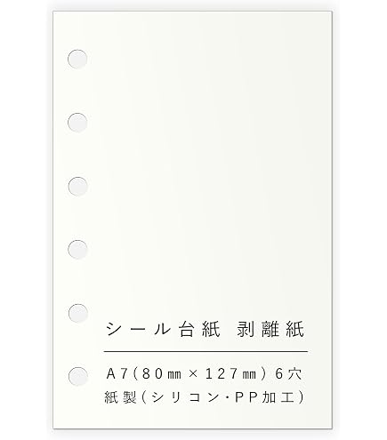 Amazon.co.jp: カミオジャパン シールバインダー リフィル MUJI 227462